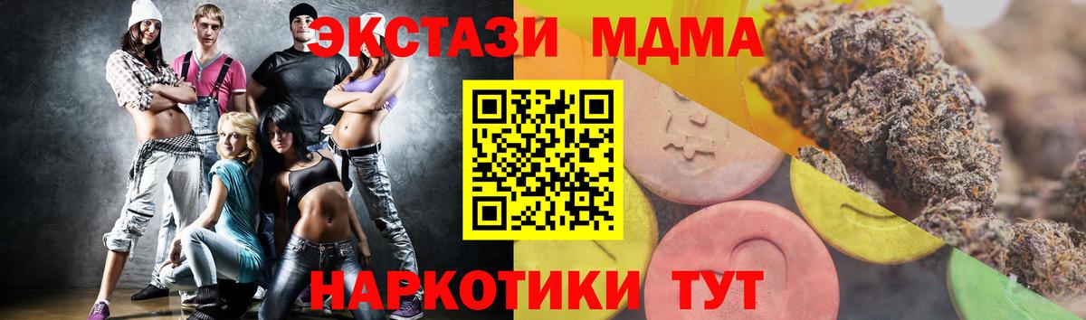 Экстази 99% Александров