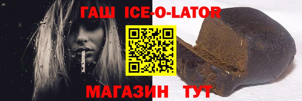 ГАШ убойный Александров