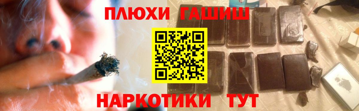 Александров  ГАШИШ гашик  ГАШИШ Ice-O-Lator  Вход с VPN 