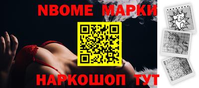 бошки Абинск