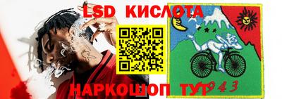 скорость Азнакаево