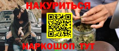 бошки Абинск