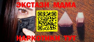 дмт Абакан