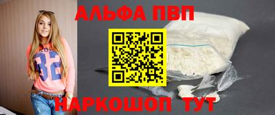 дмт Абакан