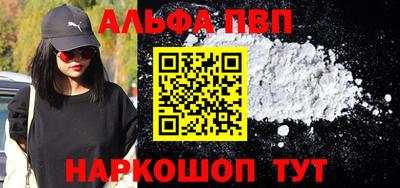 дмт Абакан