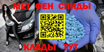 бошки Абинск