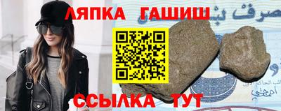 бошки Абинск