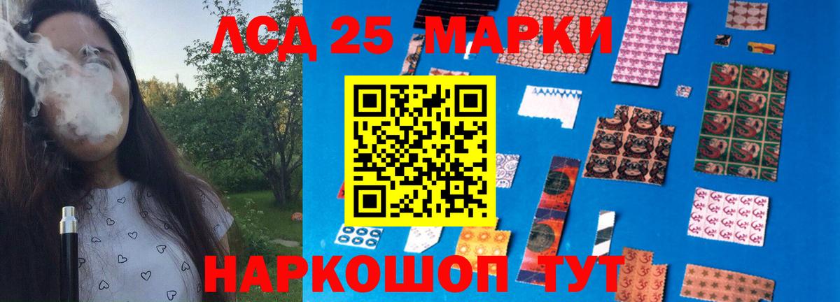 LSD-25 экстази кислота  Вход с VPN  ЛСД экстази  ЛСД экстази ecstasy  Александров 