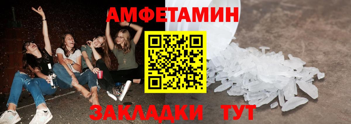 Метамфетамин  МЕТАМФЕТАМИН витя  Вход с VPN  Александров  МЕТАМФЕТАМИН витя 