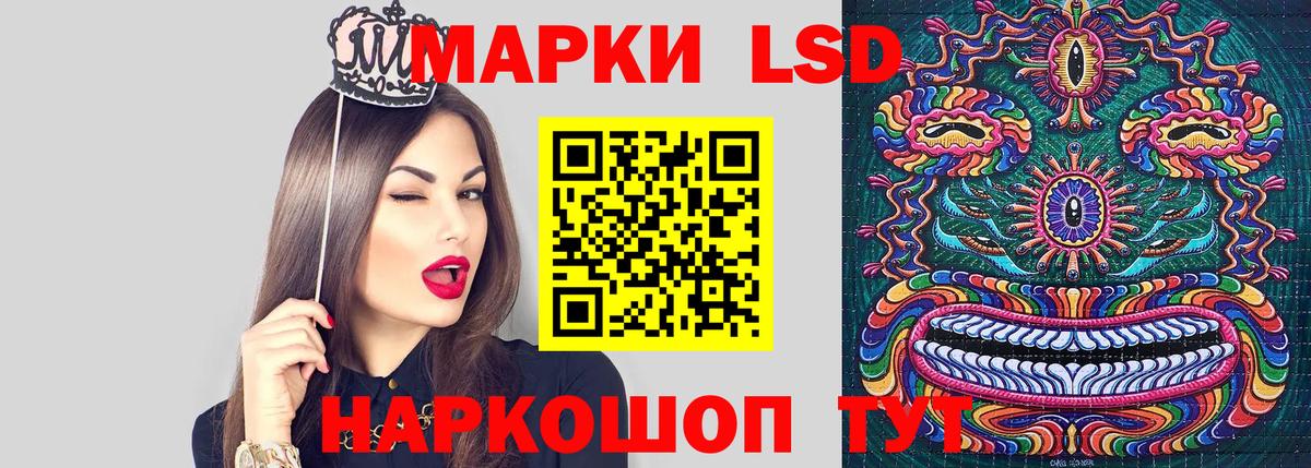 Наркотические марки  Марки N-bome 1500мкг  Вход с VPN  Александров 